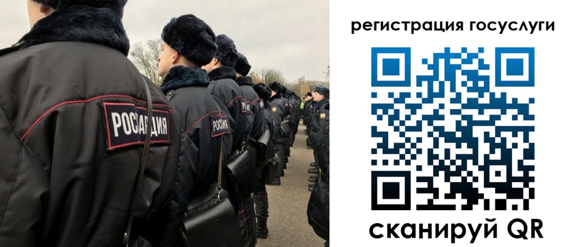 временная регистрация гарантия в Мирном