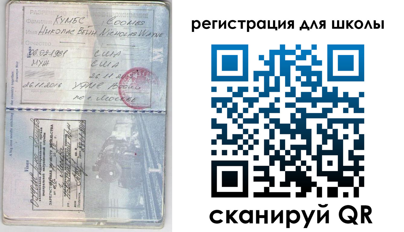 прописка иностранных граждан в Мирном