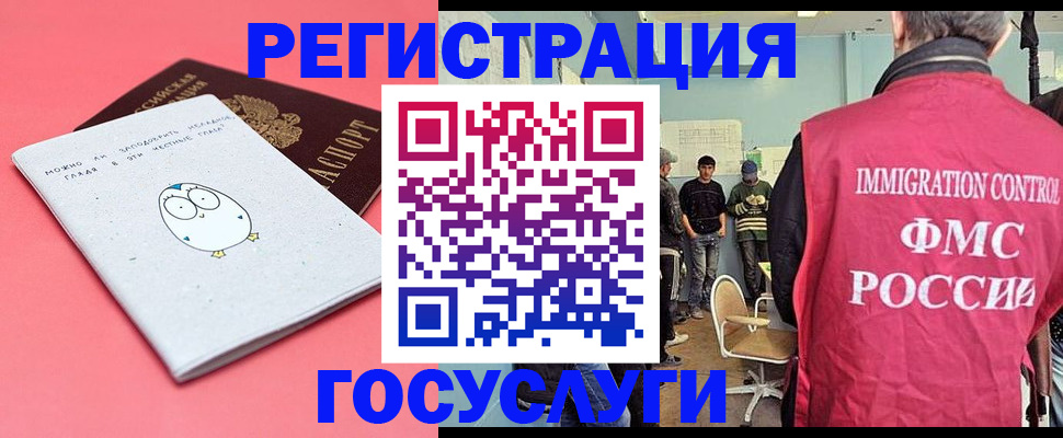 найти адрес прописки в Мирном